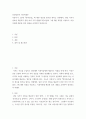 문헌정보학 서지학개론 ) 이용자가 고문헌 동의보감에 대한 정보를 찾기를 원하는 상황에서, 담당 사서가 정보를 제공하기 위한 여러 가지 방법(3가지이상)과 그에 대한 과정을 서술하고, 이용자에게 제공한 정보 내용을 요약하여 정리하시오 2페이지