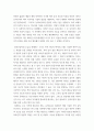 문헌정보학 서지학개론 ) 이용자가 고문헌 동의보감에 대한 정보를 찾기를 원하는 상황에서, 담당 사서가 정보를 제공하기 위한 여러 가지 방법(3가지이상)과 그에 대한 과정을 서술하고, 이용자에게 제공한 정보 내용을 요약하여 정리하시오 4페이지