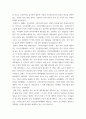 보건교육 ) 보건교육방법(health education methods, 보건교육과정, 보건교육매체)을 제목 혹은 키워드로 제시한 논문 1편을 찾아 선정 이유를 제시하고, 논문의 주요 내용과 논문에 대한 자신의 의견을 제시하시오 5페이지