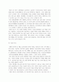 보건교육 ) 보건교육방법(health education methods, 보건교육과정, 보건교육매체)을 제목 혹은 키워드로 제시한 논문 1편을 찾아 선정 이유를 제시하고, 논문의 주요 내용과 논문에 대한 자신의 의견을 제시하시오 6페이지