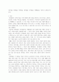 보육실습 ) 만2세 연령의 발달특성, 사회발달, 언어발달, 정서발달, 인지발달, 신체발달, 5가지 발달기준으로 작성 3페이지