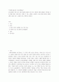 북한에 필요한 간호문제발굴 ) 간호문제라 하여 간호 전문기술에 관련한 것이 아닌 북한의 현재 문제(ex 2페이지