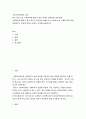 사회 복지법제와 실천 ) 평소 관심 있는 사회복지법 중에서 법의 한계와 문제점에 대해 설명 - 사회복지법 중에서 평소 본인이 관심있는 법을 하나 선택하여 법 시행에 따른 제반 문제점이나 한계에 대하여 본인의 의견을 설명하시오 2페이지