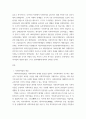 사회복지법제와실천 ) 사회복지법의 개념과 법원 및 법적 체계에 대하여 설명하시기 바랍니다 3페이지