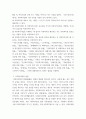 사회복지법제와실천 ) 사회복지법의 개념과 법원 및 법적 체계에 대하여 설명하시기 바랍니다 4페이지