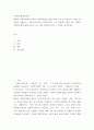 사회복지법제와실천 ) 협의의 사회복지법과 광의의 사회복지법을 윌렌스키와 르보 및 길버트와 스팩트 관점에서 설명하고, 자유주의국가와 사회민주주의 국가 관점에서 협의 또는 광의의 사회복지법에 대해 2페이지