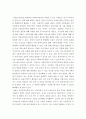 사회복지실천론 ) 사회복지실천을 위한 다양한 이론들 중 한 가지를 선택하여서 상세히 조사하고, 사회복지실천을 할 때에 적용할 수 있는 방법을 사례를 들어 설명하시오 3페이지