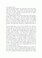사회복지정책론 ) 한국의 사회복지정책발달 방향을 기술하시오. 복지국가의 세가지 유형 중 자유주의 보수주의 사회민주주의 중 우리나라는 어떤 복지국가 유형을 추구하고 그 안에서 사회복지정책은 어떤 방향으로 나아가야 할 것인가? 3페이지