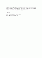 사회복지정책론 ) 한국의 사회복지정책발달 방향을 기술하시오. 복지국가의 세가지 유형 중 자유주의 보수주의 사회민주주의 중 우리나라는 어떤 복지국가 유형을 추구하고 그 안에서 사회복지정책은 어떤 방향으로 나아가야 할 것인가? 4페이지