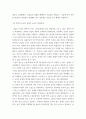 사회복지조사론 ) 과학적 논리의 전개방식인 연역법과 귀납법을 비교설명 하시오 5페이지