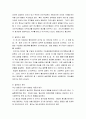 사회복지조사론 ) 학위논문에 활용된 설문지 분석하기 - 석사 및 박사학위 논문 중 관심주제를 다룬 학위논문을 한 편 선정하여 논문에서 사용하거나 제시 된 설문지를 분석하여 레포트로 제출한다 4페이지