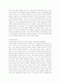 사회복지학개론 ) 기본소득제를 경기도에서 핵심정책으로 제사한 적이 있고 계속해서 사회적으로 논쟁이 일고 있는데, 여기서 보편적 복지와 선별적 복지에 대한 당신의 생각은 5페이지