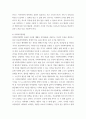 사회복지학개론 ) 기본소득제를 경기도에서 핵심정책으로 제사한 적이 있고 계속해서 사회적으로 논쟁이 일고 있는데, 여기서 보편적 복지와 선별적 복지에 대한 당신의 생각은 6페이지