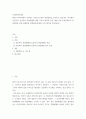 사회복지학개론 ) 민간복지, 공공복지 전달체계에 대한 각각의 개념과 특징, 예를 상호 비교설명하고 민관협력을 통한 문제점과 발전방안에 대한 나의 생각을 작성하시오 2페이지