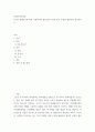 사회복지학개론 ) 인간의 생애주기에 따른 사회복지의 필요성을 다양한 참고 문헌을 활용하여 분석하시오 2페이지