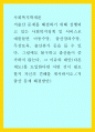 사회복지학개론 ) 저출산 문제를 해결하기 위해 실행되고 있는 사회복지정책 및 서비스로 예를들면 아동수당, 출산장려수당, 무상보육, 출산휴가 등을 들 수 있다. 그럼에도 불구하고 출산율이 증가하지 않는다. 그 이유와 대안(다른 제도)를 도입한다면 어떤 것이 필요할지 자신의 견해를 제시하시오.(저출산 문제 해결방안) 1페이지