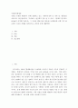 사회복지학개론 ) 저출산 문제를 해결하기 위해 실행되고 있는 사회복지정책 및 서비스로 예를들면 아동수당, 출산장려수당, 무상보육, 출산휴가 등을 들 수 있다. 그럼에도 불구하고 출산율이 증가하지 않는다. 그 이유와 대안(다른 제도)를 도입한다면 어떤 것이 필요할지 자신의 견해를 제시하시오.(저출산 문제 해결방안) 2페이지
