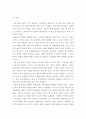 사회복지학개론 ) 저출산 문제를 해결하기 위해 실행되고 있는 사회복지정책 및 서비스로 예를들면 아동수당, 출산장려수당, 무상보육, 출산휴가 등을 들 수 있다. 그럼에도 불구하고 출산율이 증가하지 않는다. 그 이유와 대안(다른 제도)를 도입한다면 어떤 것이 필요할지 자신의 견해를 제시하시오.(저출산 문제 해결방안) 3페이지