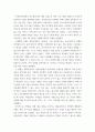 사회복지행정론 ) 다양한 클라이언트의 욕구를 충족시키기 위한 사회복지조직에서의 효과적인 네트워크 활동을 논하시오 4페이지