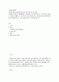사회복지행정론 ) 사회복지기관의 홍보전략과 실제 사례 제시 및 의견 제안 - 사회복지기관의 홍보전략과 실제 사례를 제시하고 그와 관련한 본인의 의견을 제안하시오 2페이지