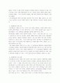식품위생학 ) 유독성 화학물질에 오염된 식품을 섭취함으로써 일어나는 식중독을 화학적 식중독(chemical food poisoning)이라고 한다 5페이지