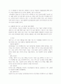 식품위생학 ) 유독성 화학물질에 오염된 식품을 섭취함으로써 일어나는 식중독을 화학적 식중독(chemical food poisoning)이라고 한다 6페이지