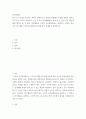 심리학개론 ) 미신행동을 조작적 조건형성원리로 설명하고, 본인이 갖는 징크스의 예를 조작적조건형성의 원리에 따라 상세하게 설명하시오 2페이지