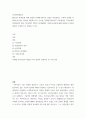 심리 ) Murray Bowen 의해 발전된 다세대가족치료 모델 되물림 가족의 문제를 이해하는데 많은 함의를 제공해 준다. 이러한 다세대가족치료의 주요개념인 자기분화와 만성불안의 원리, 삼각관계, 핵가족 정서체계와 가족투사과정에 대해 설명하고,이러한 개념이 나에게 주는 함의를 쓰시오 2페이지
