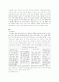심리 ) Murray Bowen 의해 발전된 다세대가족치료 모델 되물림 가족의 문제를 이해하는데 많은 함의를 제공해 준다. 이러한 다세대가족치료의 주요개념인 자기분화와 만성불안의 원리, 삼각관계, 핵가족 정서체계와 가족투사과정에 대해 설명하고,이러한 개념이 나에게 주는 함의를 쓰시오 3페이지