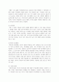 심리 ) Murray Bowen 의해 발전된 다세대가족치료 모델 되물림 가족의 문제를 이해하는데 많은 함의를 제공해 준다. 이러한 다세대가족치료의 주요개념인 자기분화와 만성불안의 원리, 삼각관계, 핵가족 정서체계와 가족투사과정에 대해 설명하고,이러한 개념이 나에게 주는 함의를 쓰시오 4페이지