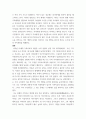 심리 ) Murray Bowen 의해 발전된 다세대가족치료 모델 되물림 가족의 문제를 이해하는데 많은 함의를 제공해 준다. 이러한 다세대가족치료의 주요개념인 자기분화와 만성불안의 원리, 삼각관계, 핵가족 정서체계와 가족투사과정에 대해 설명하고,이러한 개념이 나에게 주는 함의를 쓰시오 5페이지