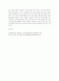 심리 ) Murray Bowen 의해 발전된 다세대가족치료 모델 되물림 가족의 문제를 이해하는데 많은 함의를 제공해 준다. 이러한 다세대가족치료의 주요개념인 자기분화와 만성불안의 원리, 삼각관계, 핵가족 정서체계와 가족투사과정에 대해 설명하고,이러한 개념이 나에게 주는 함의를 쓰시오 6페이지
