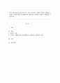 프로그램 대상자 선정 방식으로 널리 사용되는 깔대기 기법을 설명하고, 깔대기 기법에 따라 가족생활교육 대상자를 선정하는 절차를 자세하게 기술하시오. 1페이지