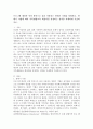 프로그램 대상자 선정 방식으로 널리 사용되는 깔대기 기법을 설명하고, 깔대기 기법에 따라 가족생활교육 대상자를 선정하는 절차를 자세하게 기술하시오. 2페이지