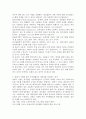프로그램 대상자 선정 방식으로 널리 사용되는 깔대기 기법을 설명하고, 깔대기 기법에 따라 가족생활교육 대상자를 선정하는 절차를 자세하게 기술하시오. 3페이지