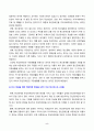 방송대_22학년도1학기)_생활과건강(공통) - 신체 및 정신 건강을 유지하기 위해서는 건강상태에 대한 지속적인 평가와 관리 노력이 필요하다 5페이지