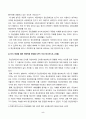 방송대_22학년도1학기)_생활과건강(공통) - 정신건강의 날은 매년 4월 4일로 모든 정신장애와 정신장애인은 위험하다는 사회적 인식과 편견을 바로잡고, 정신건강에 관한 관심을 제고하기 위해 만들어진 날이다 5페이지