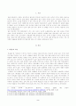 방송대_22학년도1학기)_숲과삶(공통) - 도시화가 진행되면서 우리나라 고유의 마을숲(전통마을숲)이 사라지거나 훼손되어 가고 있다 2페이지