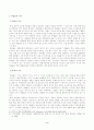 방송대_22학년도1학기)_숲과삶(공통) - 도시화가 진행되면서 우리나라 고유의 마을숲(전통마을숲)이 사라지거나 훼손되어 가고 있다 3페이지