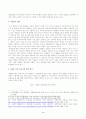 방송대_22학년도1학기)_숲과삶(공통) - 도시화가 진행되면서 우리나라 고유의 마을숲(전통마을숲)이 사라지거나 훼손되어 가고 있다 4페이지