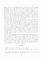 방송대_22학년도1학기)_장애인복지론(공통) - 장애인과 관련된 최근 이슈(장애등급제 폐지, 탈시설, 장애인차별, 장애인이동권, 노동권 등) 하나를 선택하여, 권리 관점에서 현황 및 문제점 등을 작성하고 향후 과제에 대한 본인의 생각 4페이지
