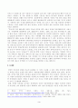 방송대_22학년도1학기)_장애인복지론(공통) - 장애인과 관련된 최근 이슈(장애등급제 폐지, 탈시설, 장애인차별, 장애인이동권, 노동권 등) 하나를 선택하여, 권리 관점에서 현황 및 문제점 등을 작성 3페이지