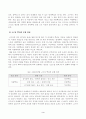 방송대_22학년도1학기)_식용작물학2(D형) - 고구마 뿌리의 분화양상과 재배조건을 설명하시오 3페이지