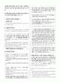 객관식 헌법(5급, 7급, 법무사 등) 대비 국회 파트 정리 (국회법의 최신 개정사항 반영) 21페이지