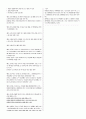 객관식 헌법(5급, 7급, 법무사 등) 대비 국회 파트 정리 (국회법의 최신 개정사항 반영) 46페이지