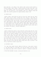 방송대_22학년도1학기)_경영학원론(B형) - 언론에 소개된 기업관련 기사 중 윤리와 관련된 것을 골라 간략히 설명하고 윤리를 보는 네 가지 관점에 준하여 사례를 평가 비판해보시오 3페이지