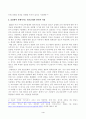 방송대_22학년도1학기)_사회문제론(공통) - 다음 추천도서 중 한 권 이상을 읽고 감염병이 발생시키는 다양한 사회문제 현상, 그 원인과 과정, 그리고 해결 방안대안에 대해서 서술하시오 4페이지