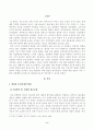 방송대_22학년도1학기)_사회문제론(공통) - 다음 추천도서 중 한 권 이상을 읽고 감염병이 발생시키는 다양한 사회문제 현상, 그 원인과 과정, 그리고 해결 방안대안에 대해서 서술하시오 2페이지