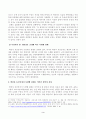 방송대_22학년도1학기)_사회문제론(공통) - 다음 추천도서 중 한 권 이상을 읽고 감염병이 발생시키는 다양한 사회문제 현상, 그 원인과 과정, 그리고 해결 방안대안에 대해서 서술하시오 3페이지
