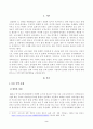 방송대_22학년도1학기)_사회문제론(공통) - 다음 추천도서 중 한 권 이상을 읽고 감염병이 발생시키는 다양한 사회문제 현상, 그 원인과 과정, 그리고 해결 방안대안에 대해서 서술하시오 2페이지
